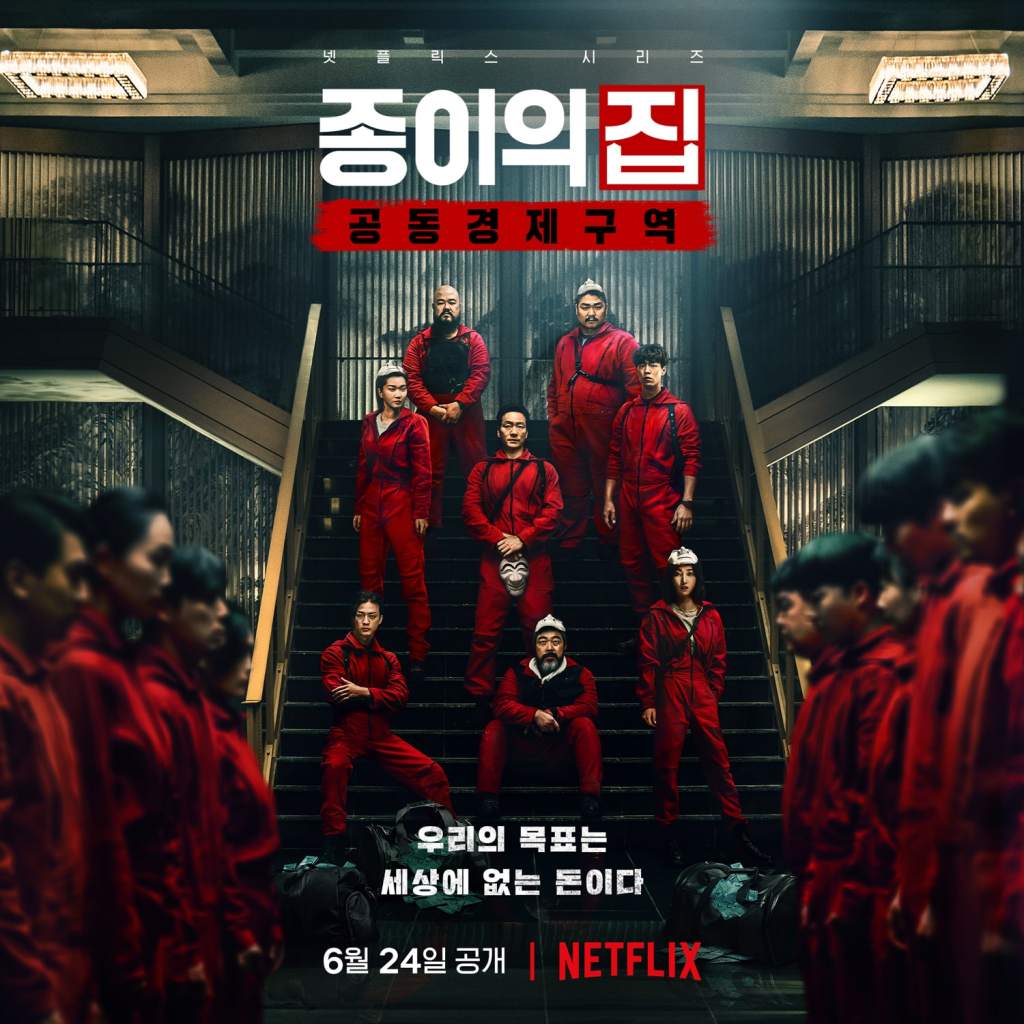 La casa de papel Corea poster