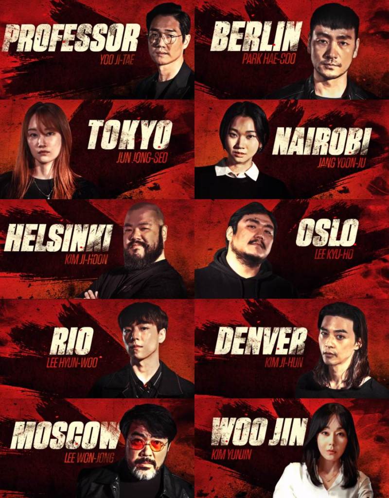 La casa de papel Corea anuncio de elenco completo